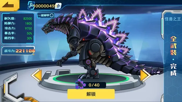 ���׶��޳�������������v1.0.22 �ֻ���