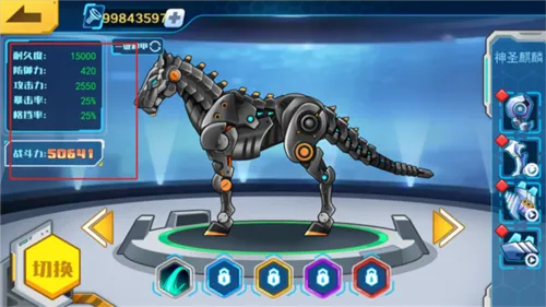 机甲斗兽场破解版 机甲斗兽场破解版