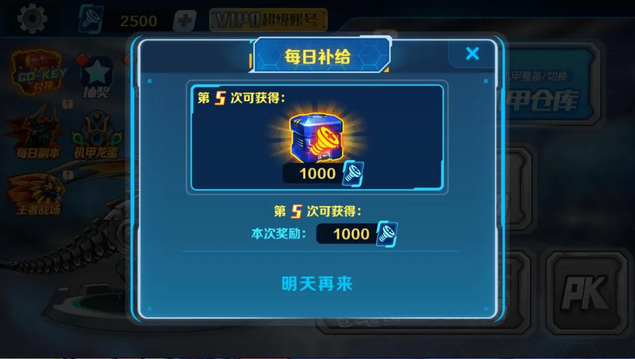 ���׶��޳�3ɽ����������v1.0.22 ��Ѱ�