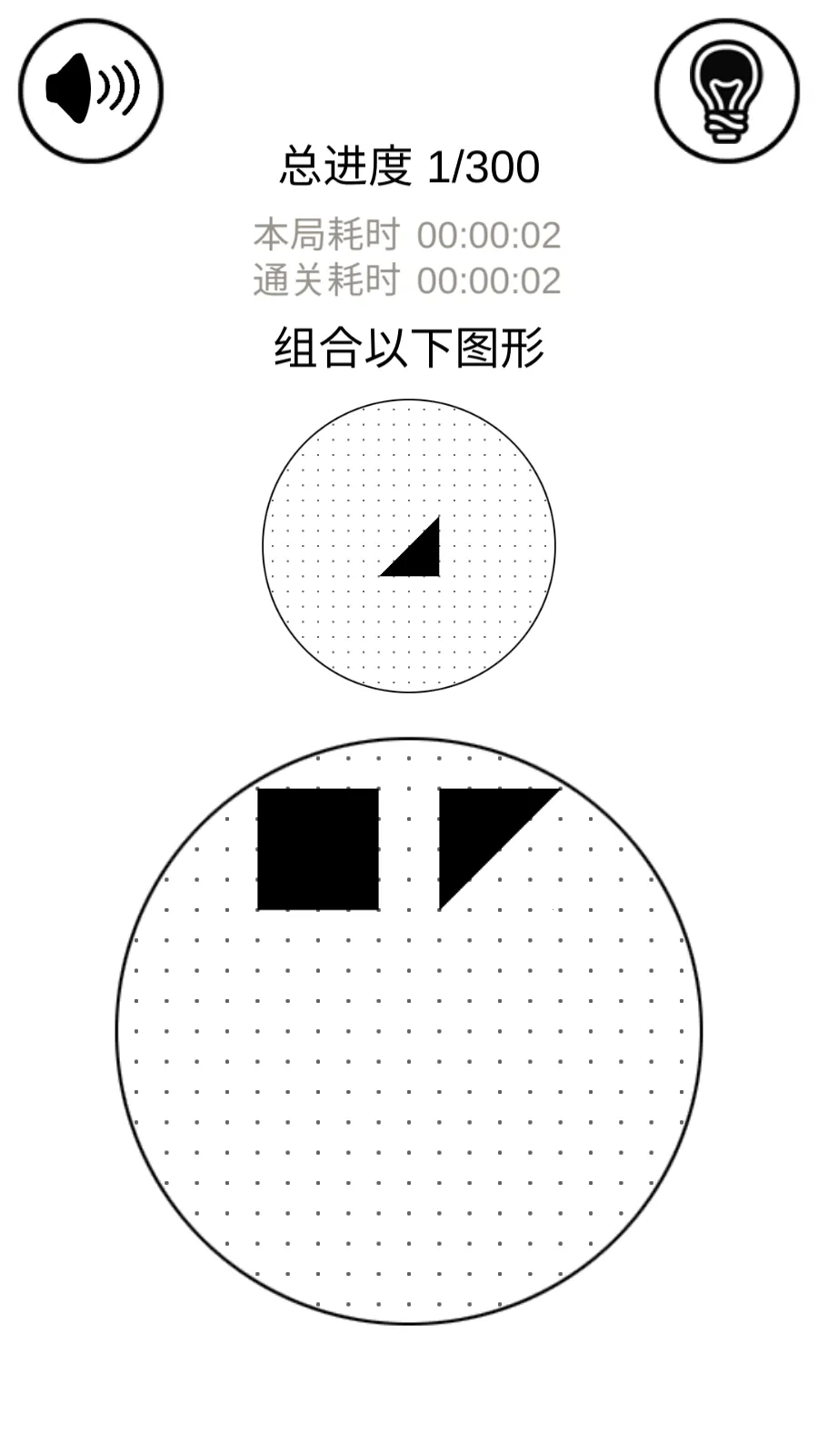 ���������Ϸv801 �ֻ���