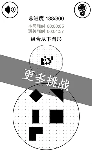 层叠消融游戏 层叠消融游戏