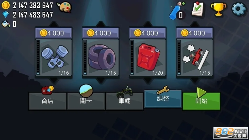 ��ɽ�����ƽ���������޽��������ʯv1.67.0 �ֻ���