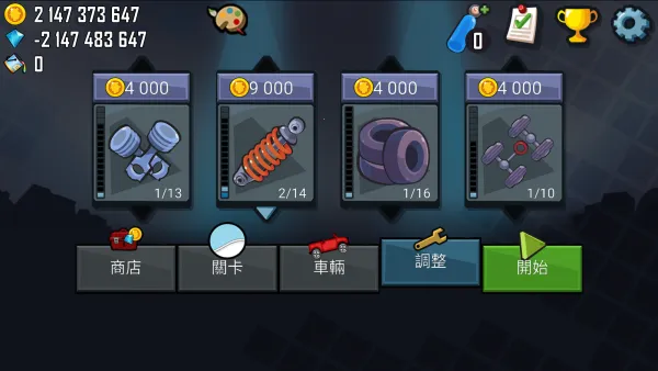 ��ɽ������Ϸ�ƽ��v1.67.0 �ֻ���