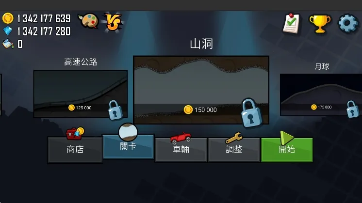 ��ɽ������Ϸ�ƽ��