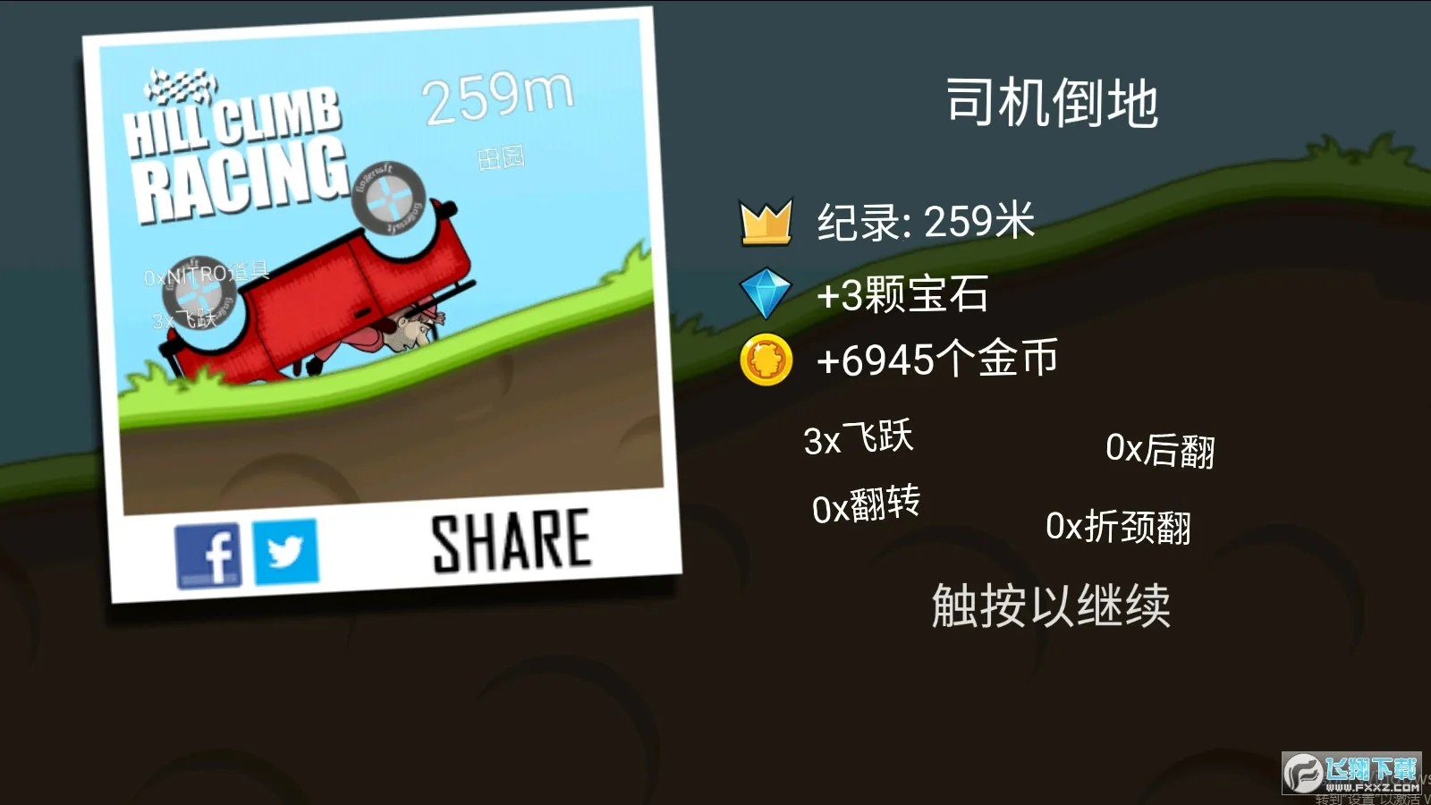 ��ɽ�������޽�Ұ�v1.67.0 ��Ѱ�