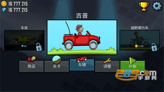 ��ɽ�������޽�Ұ�v1.67.0 ��Ѱ�