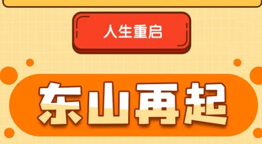 ��������ģ�����ƽ�������޸���