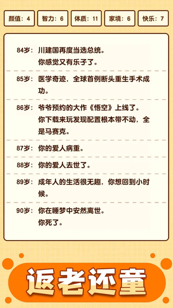 ��������ģ�����ƽ�������޸���v1.0.0 ��׿��