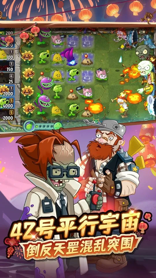 ֲ���ս��ʬ2�ƽ������v12.6.1 ��Ѱ�