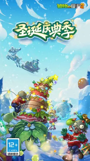 ֲ���ս��ʬ2�ƽ������v12.6.1 ��Ѱ�