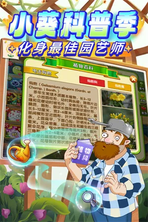 ֲ���ս��ʬ2���ʰ�v12.6.1 �ٷ�����