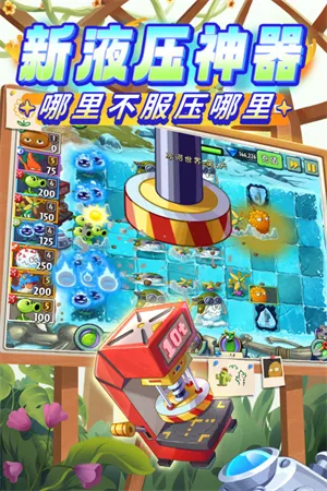 ֲ���ս��ʬ2���ʰ�v12.6.1 �ٷ�����