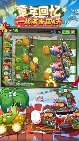 ֲ���ս��ʬ2���ʰ�v12.6.1 �ٷ�����