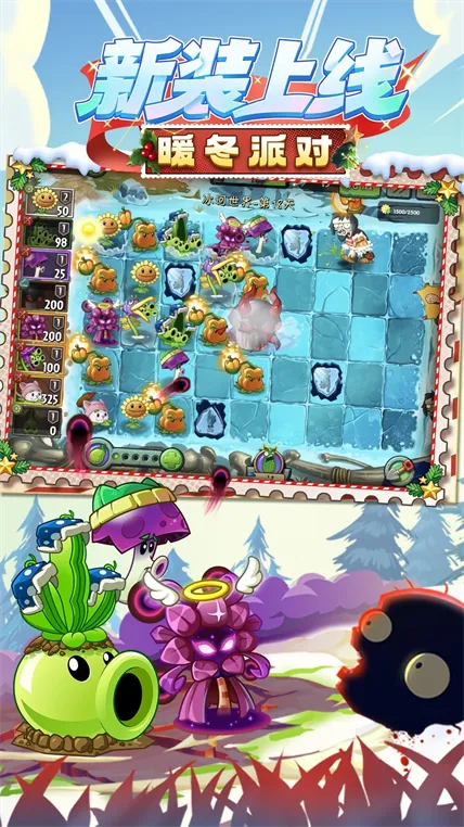 ֲ���ս��ʬ2���ʰ�v12.6.1 �ٷ�����