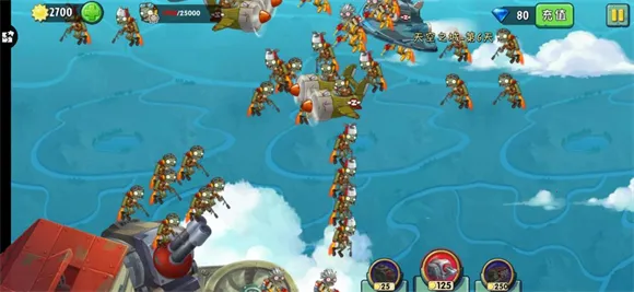 植物大战僵尸2国际版 植物大战僵尸2国际版