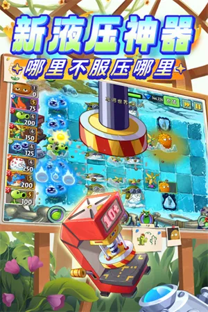 ֲ���ս��ʬ2��������v12.6.1 ��׿��