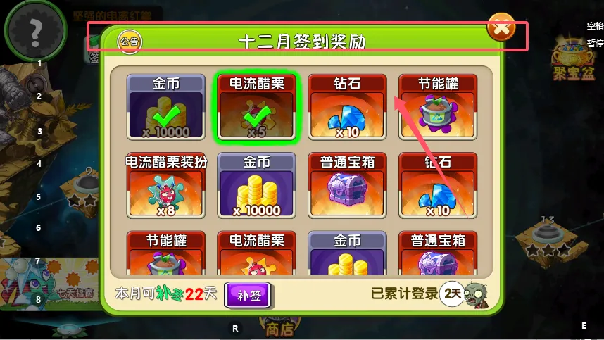 ֲ���ս��ʬ2��������