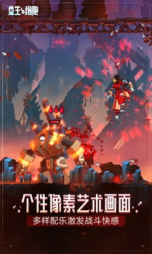 ����ϸ���ƽ�������޸���v3.5.8-bilibili-UO ��׿��
