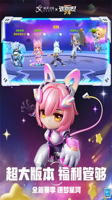 ���ܰ��������عٷ�����v8.37.0 �ٷ�����