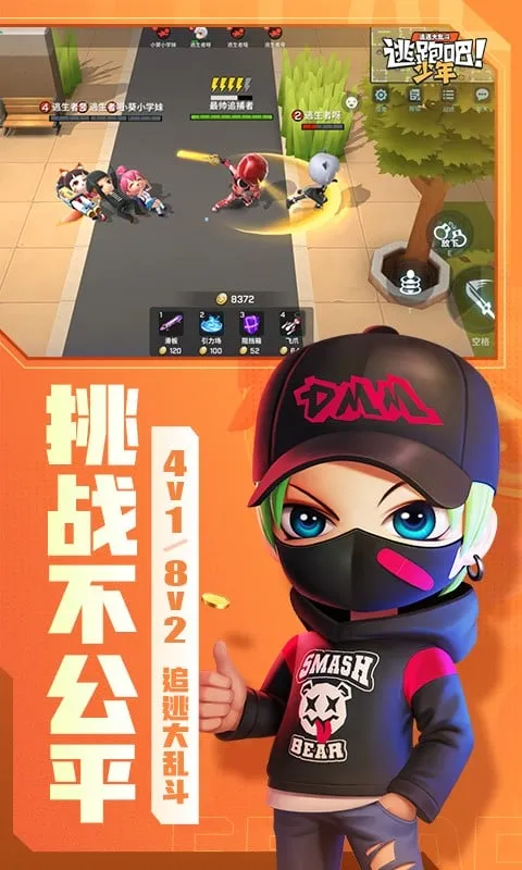 ���ܰ��������عٷ�����v8.37.0 �ٷ�����