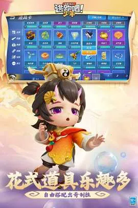 ���ܰ��������عٷ�����v8.37.0 �ٷ�����