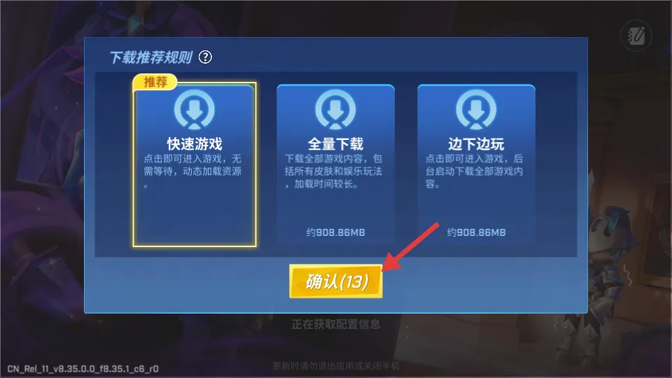 逃跑吧少年下载官方正版 逃跑吧少年下载官方正版