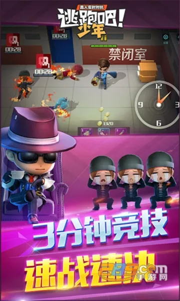 ���ܰ�����С�װ����ذ�װv8.37.0 ��׿��