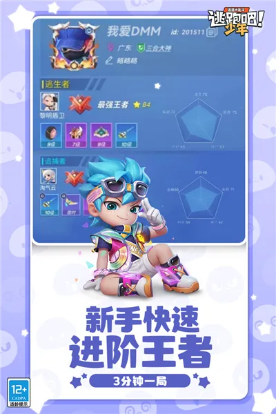 ���ܰ�����С�װ����ذ�װv8.37.0 ��׿��