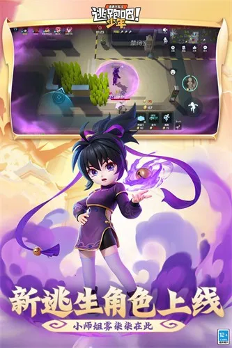 ���ܰ��������ذ�װv8.37.0 �ٷ�����