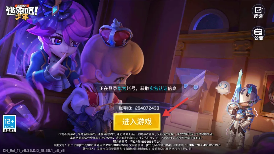 ���ܰ��������ذ�װ