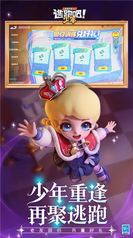 ���ܰ������ƽ��������ʯ���޵�ȯv8.37.0 �ֻ���