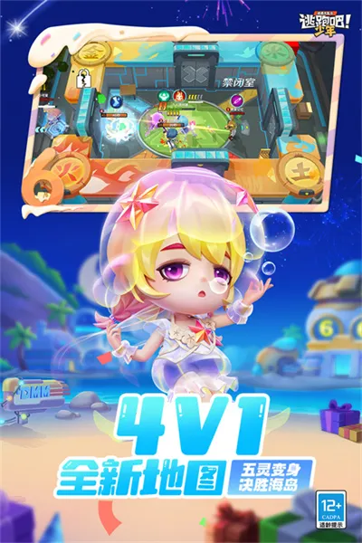 ���ܰ������ƽ��������ʯ���޵�ȯv8.37.0 �ֻ���