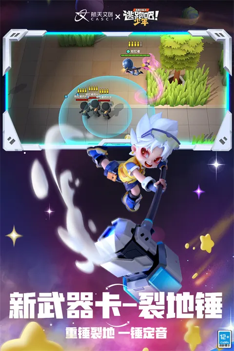 ���ܰ���������v8.37.0 ��׿��