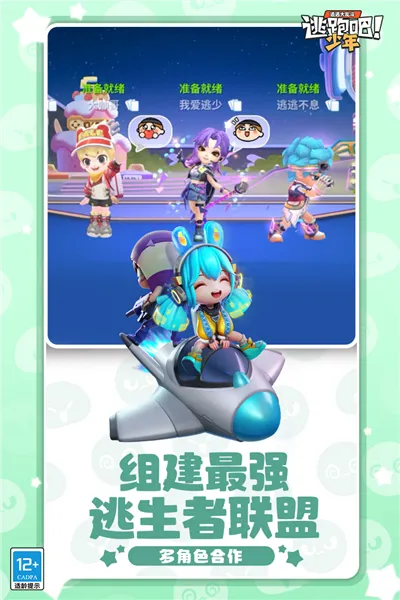 ���ܰ���������v8.37.0 ��׿��