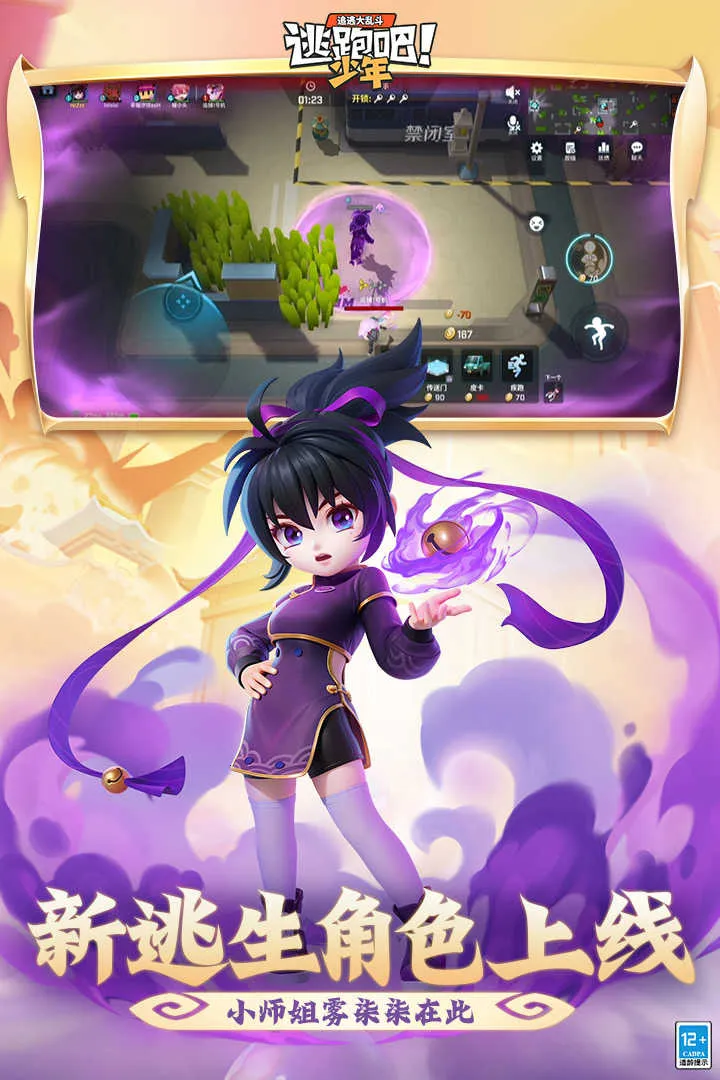 ���ܰ������ƽ��v8.37.0 ��׿��