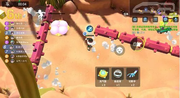 ���ܰ������ƽ��