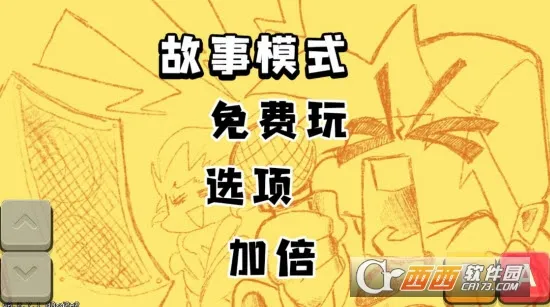 ��ɫ������֮ҹ���ذ�װv0.2.8 �ٷ�����