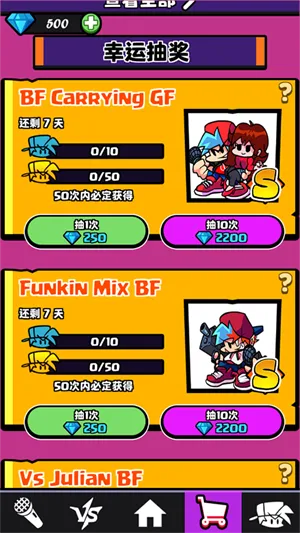 黑色星期五之夜下载安装 黑色星期五之夜下载安装