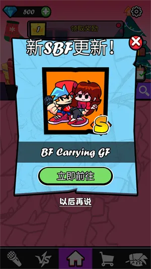 黑色星期五之夜正版下载 黑色星期五之夜正版下载