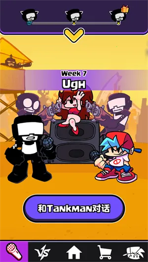 黑色星期五之夜破解版 黑色星期五之夜破解版