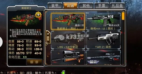 �������С�����ƽ��v1.4.10 �ٷ�����