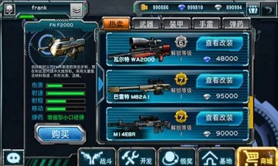 �������С�����ƽ�����޽����ʯv1.4.10 �ֻ���