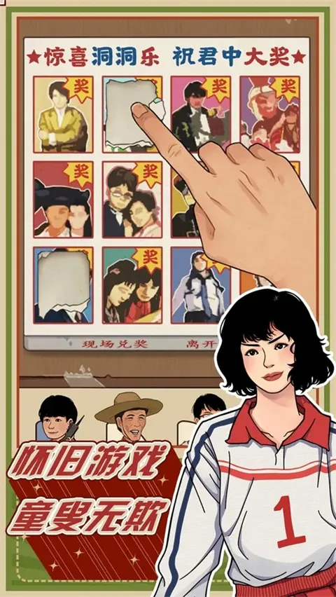 �������С��������˼����