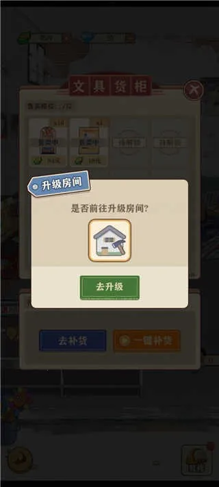 李国富的小日子FF菜单 李国富的小日子FF菜单