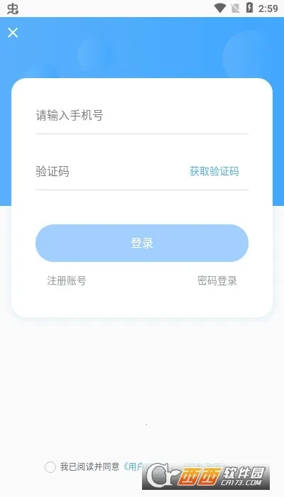 С���Ķ�app����v1.2.7 �ٷ�����