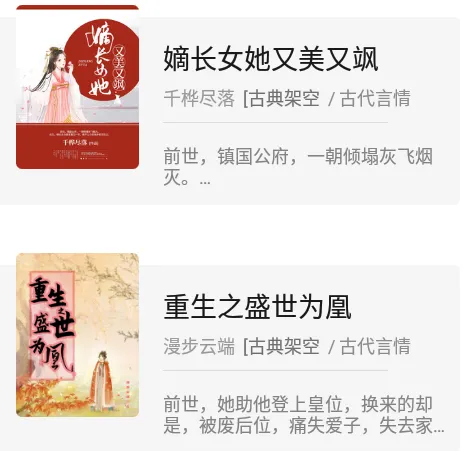 小呆阅读app下载 小呆阅读app下载