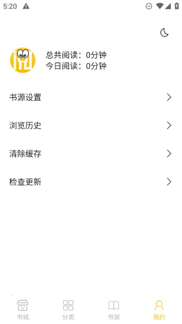 С���Ķ�app����v1.2.7 �ٷ�����