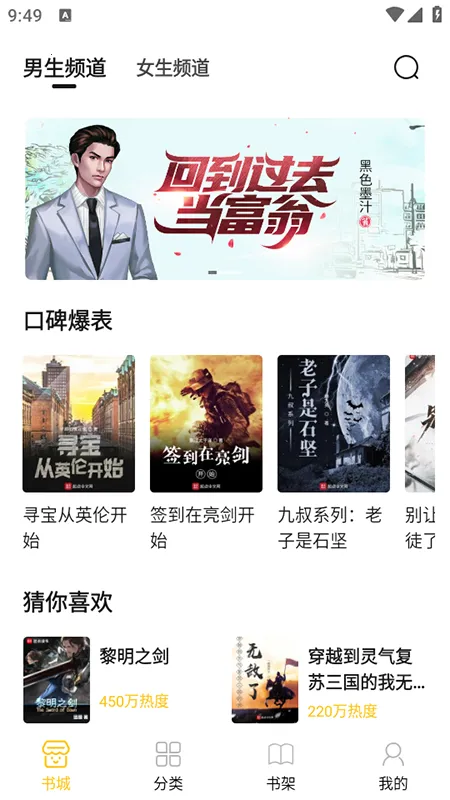 С���Ķ���Ѱ�v1.2.7 �ٷ�����