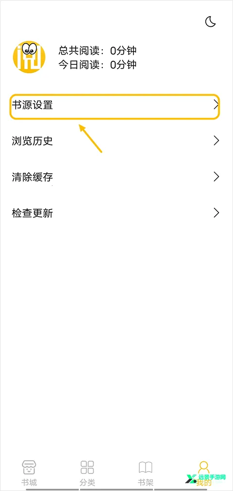 小呆阅读免费版 小呆阅读免费版