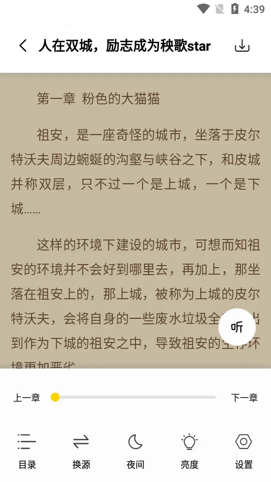 С���Ķ�app�ٷ�v1.2.7 ��Ѱ�